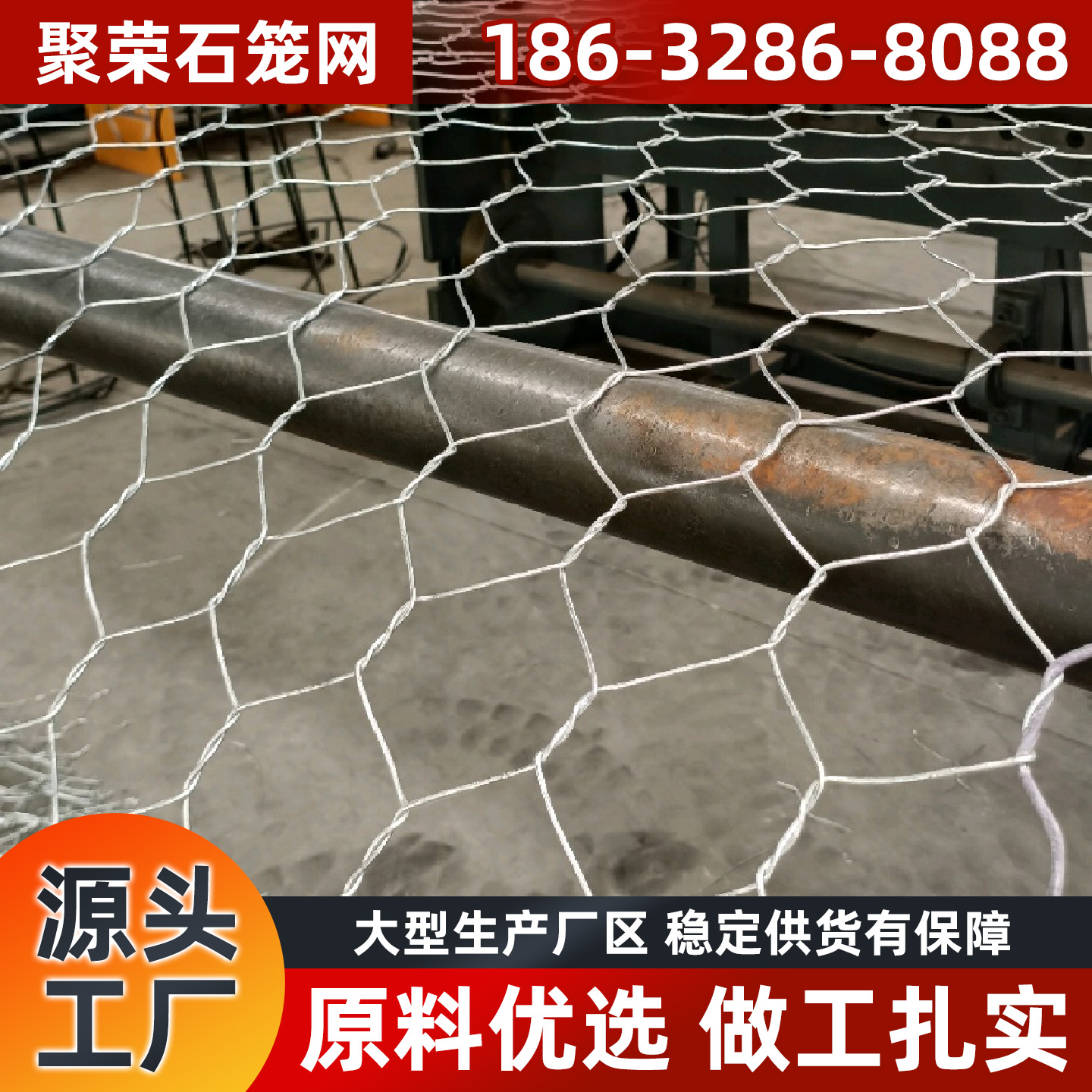 大同市防护网石笼网 - 厂家
