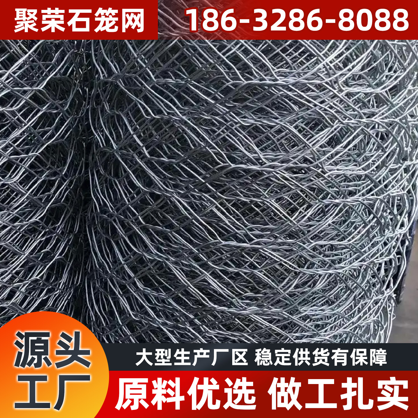 大同市格宾笼石笼格宾网 - 哪里好