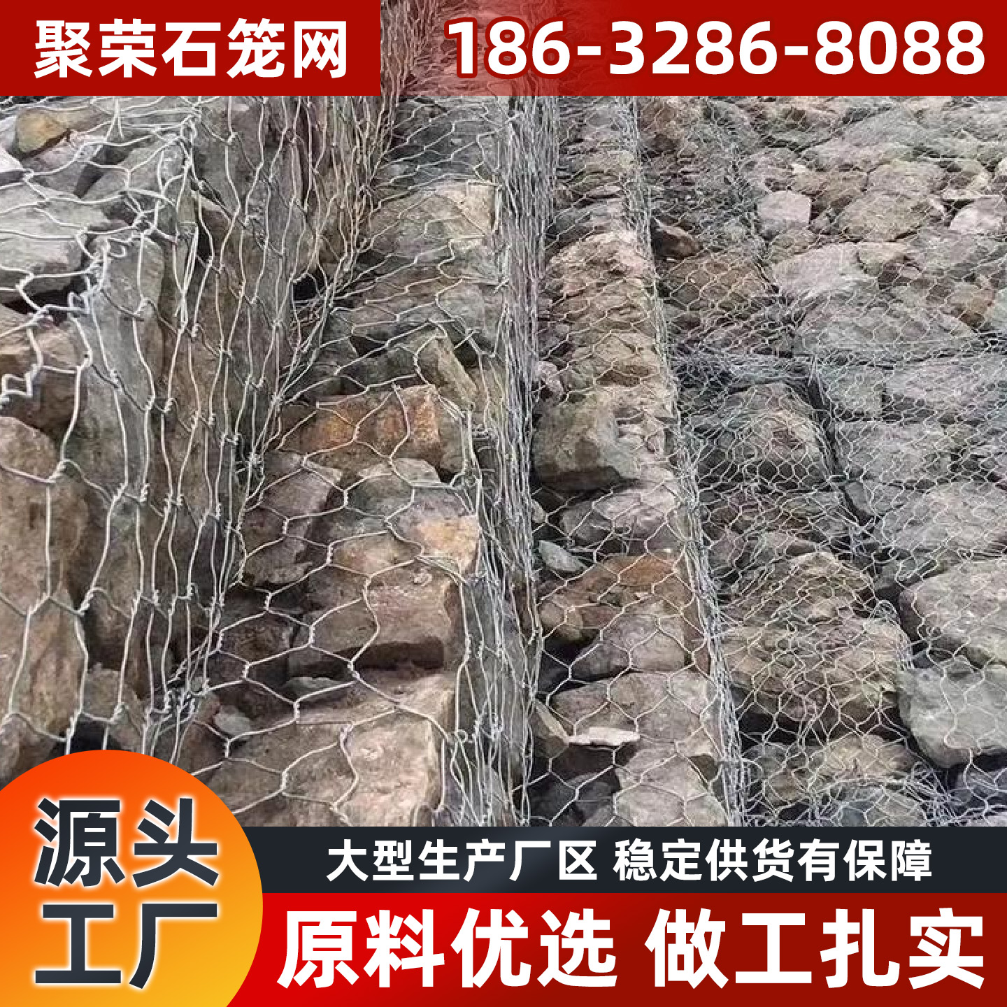 大同市踏步板宾格网 - 哪里好