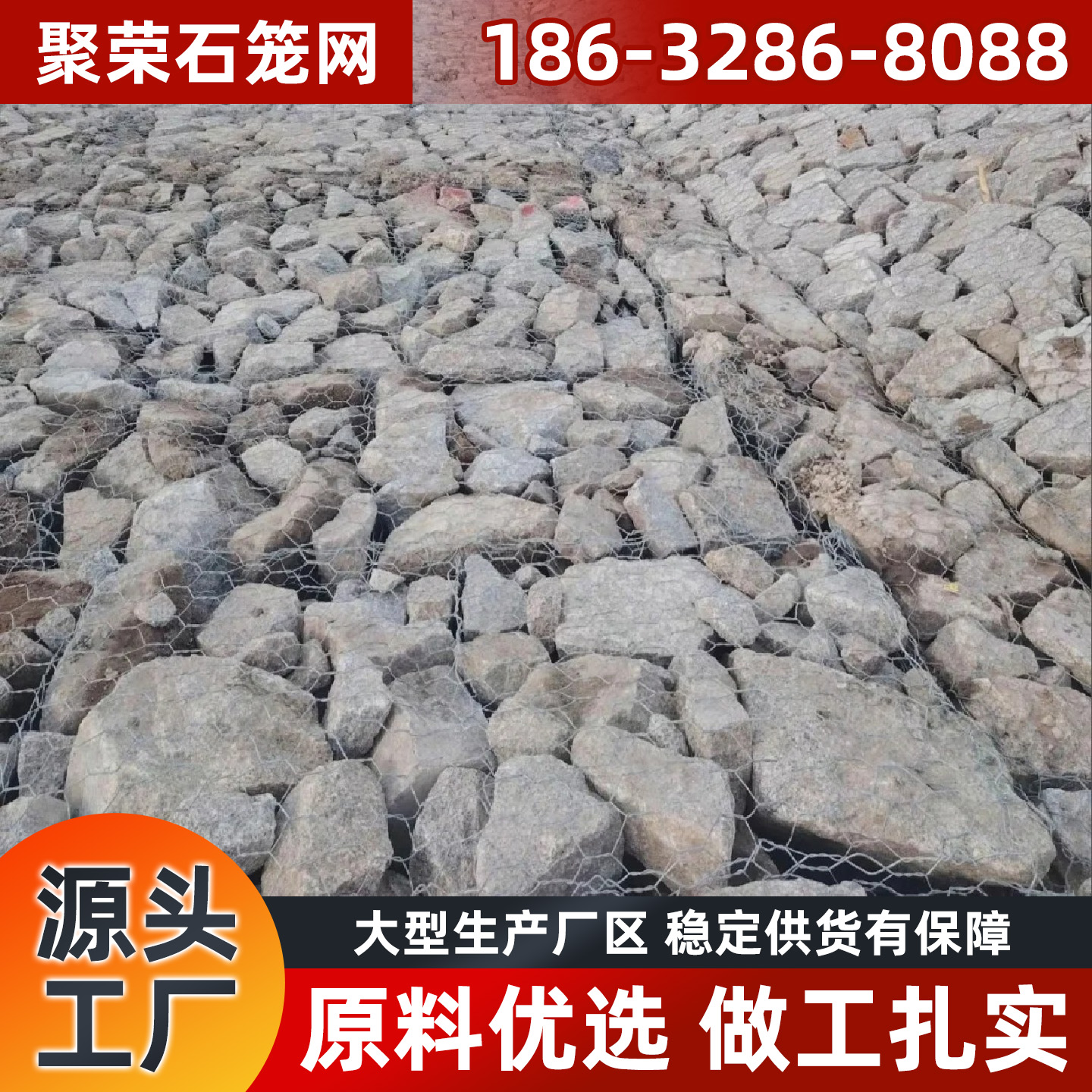 大同市格宾石笼防护网 - 哪里好