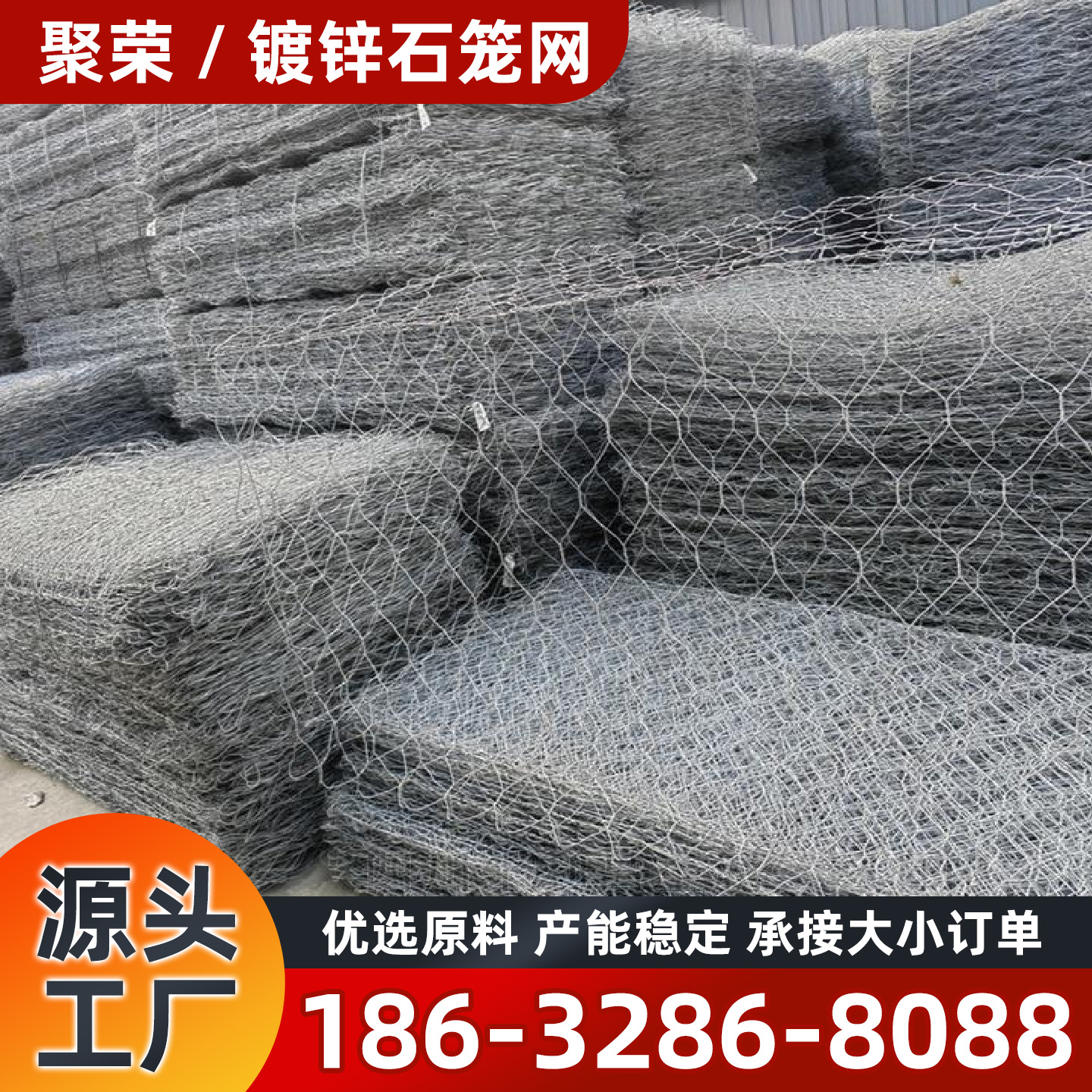 大同市宾格网镀锌格宾网 - 方案