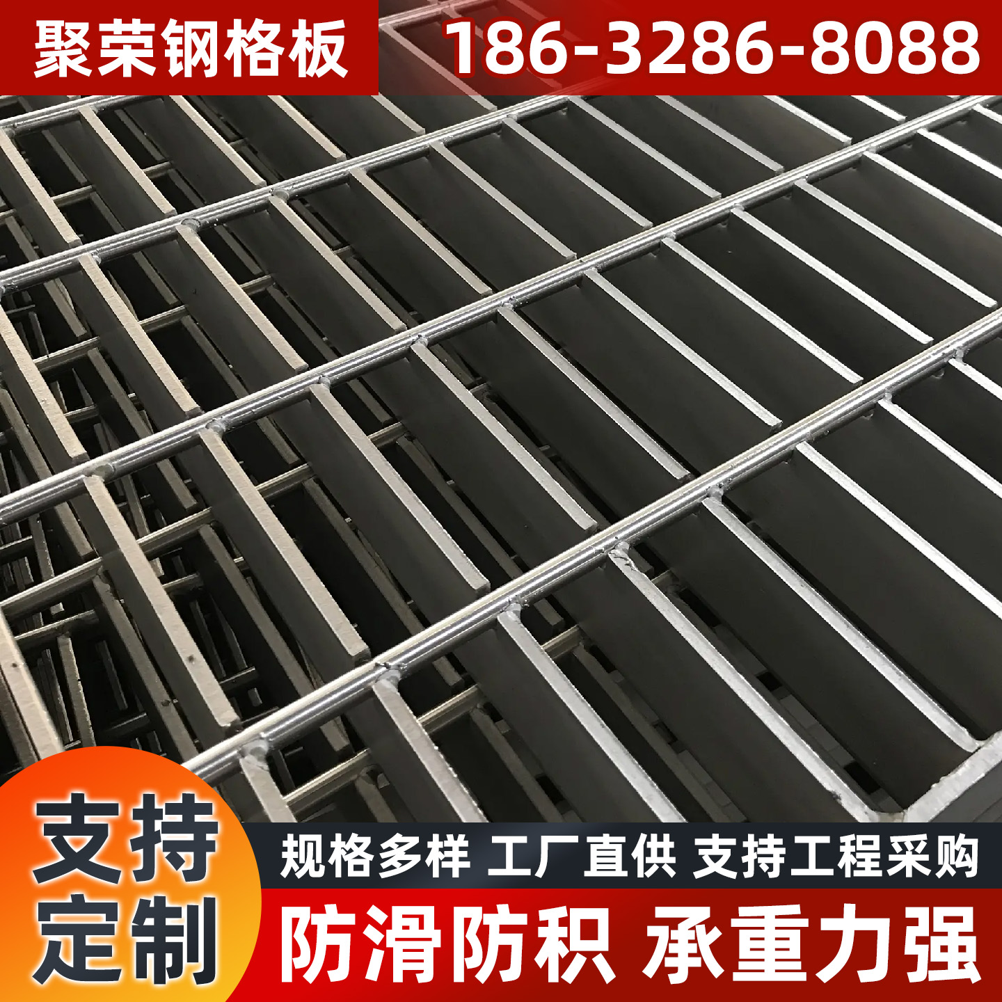 大同市防护网网格板 - 价格