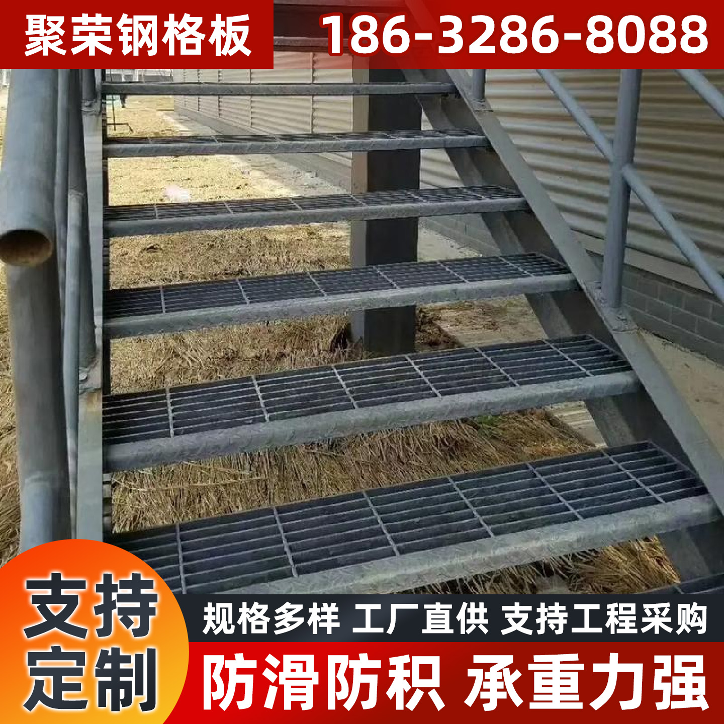 大同市石笼网踏步板 - 哪里好